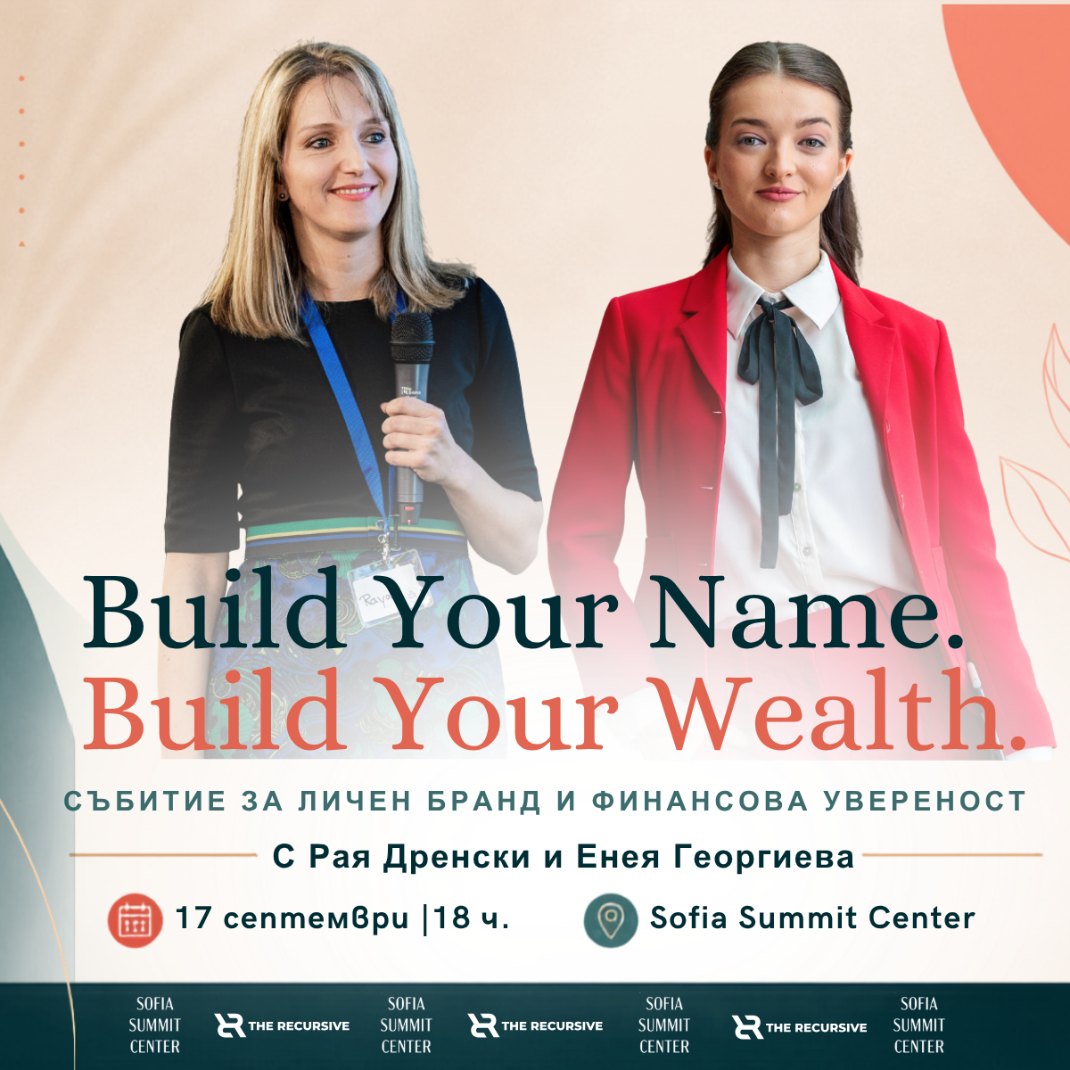 Build Your Name. Build Your Wealth.